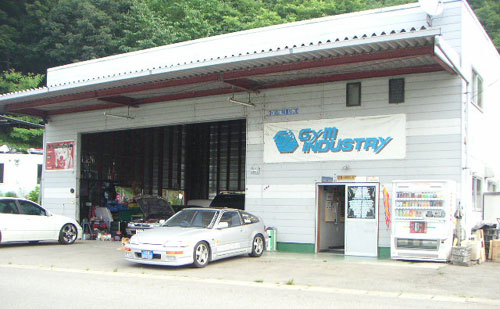 Gym INDUSTRY　本店ファクトリー