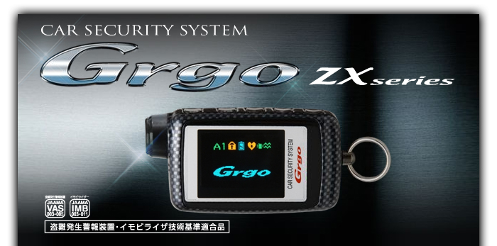 GRGOユニット取付