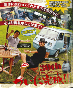 小さいけど表紙