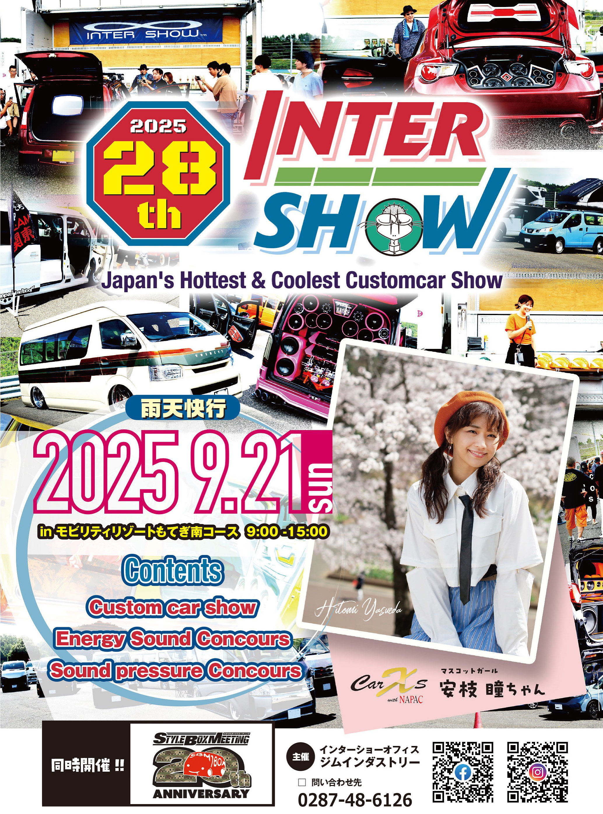 intershow